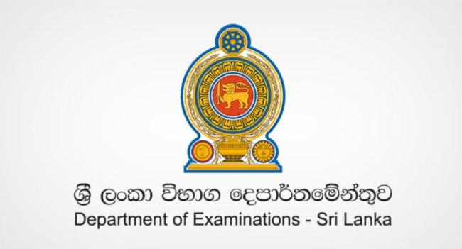 Expedited Release of O/L Results